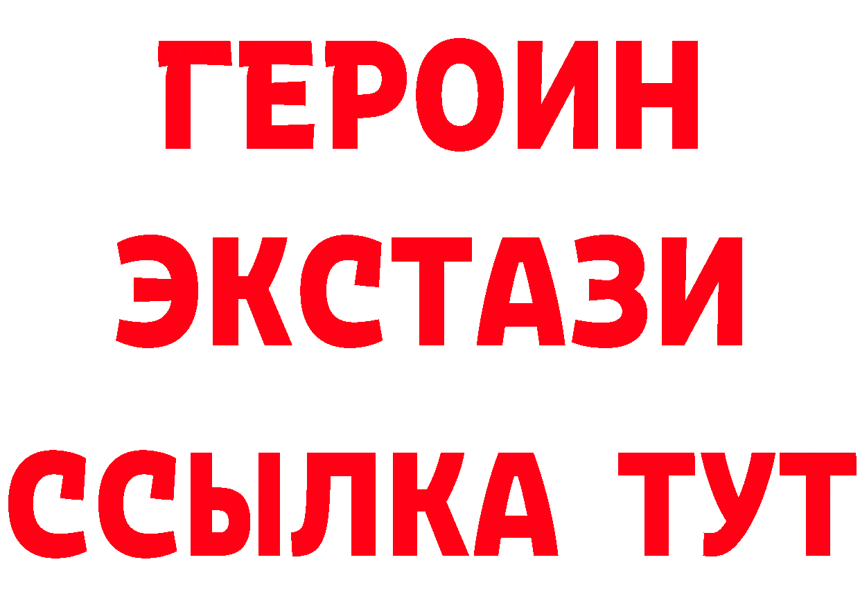 КЕТАМИН ketamine tor это MEGA Ахтубинск